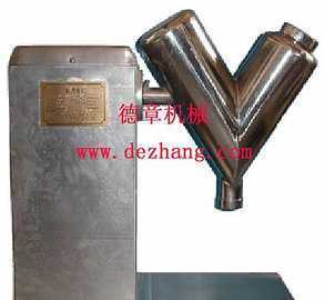 供應(yīng)VH-2.5 V型混合機(jī),高效混合機(jī),混合機(jī)_機(jī)械及行業(yè)設(shè)備_世界工廠網(wǎng)中國(guó)產(chǎn)品信息庫(kù)