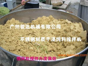 供應(yīng)牛羊草料攪拌機 干濕飼料攪拌機,供應(yīng)牛羊草料攪拌機 干濕飼料攪拌機生產(chǎn)廠家,供應(yīng)牛羊草料攪拌機 干濕飼料攪拌機價格