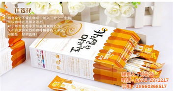 韓國食品經銷商 金太陽韓貨批發 在線咨詢 韓國食品