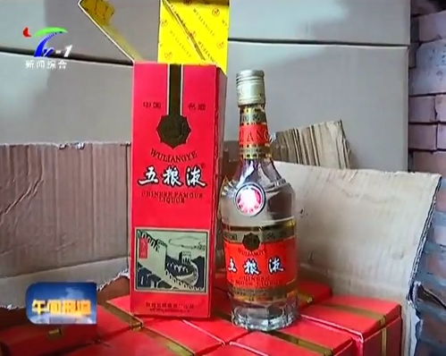 注意 洛陽人,你可能喝了假茅臺(tái) 假五糧液,警方搗毀7處假酒窩點(diǎn)....