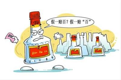 高招&ldquo;假一罰百&rdquo;有學問 - 市場 - 華夏酒報、中國酒業新聞網、白酒、紅酒、洋酒、保健酒、黃酒、酒具