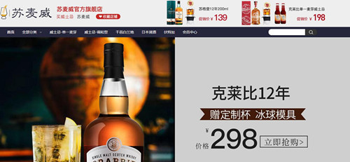 蘇麥威官方旗艦店